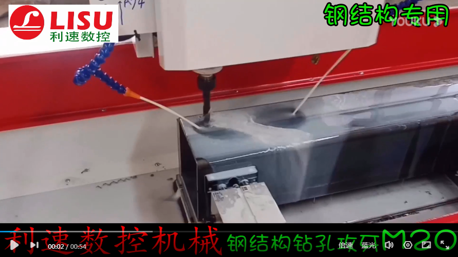 鋼結(jié)構(gòu)專(zhuān)用鉆孔攻牙機(jī) 數(shù)控鉆孔機(jī)