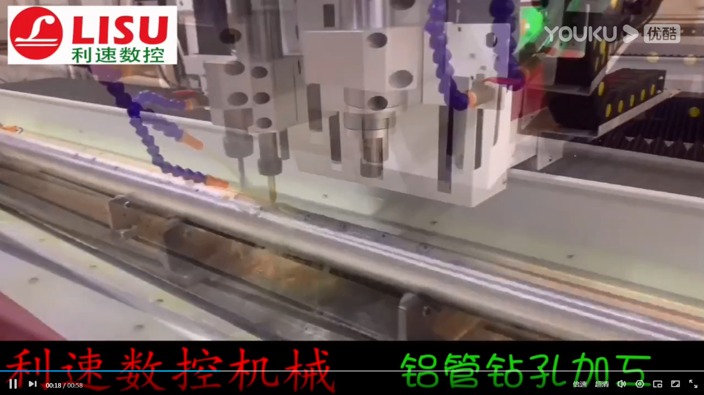 鋁管鉆孔加工，取代傳統(tǒng)人工鉆孔，節(jié)省人力物