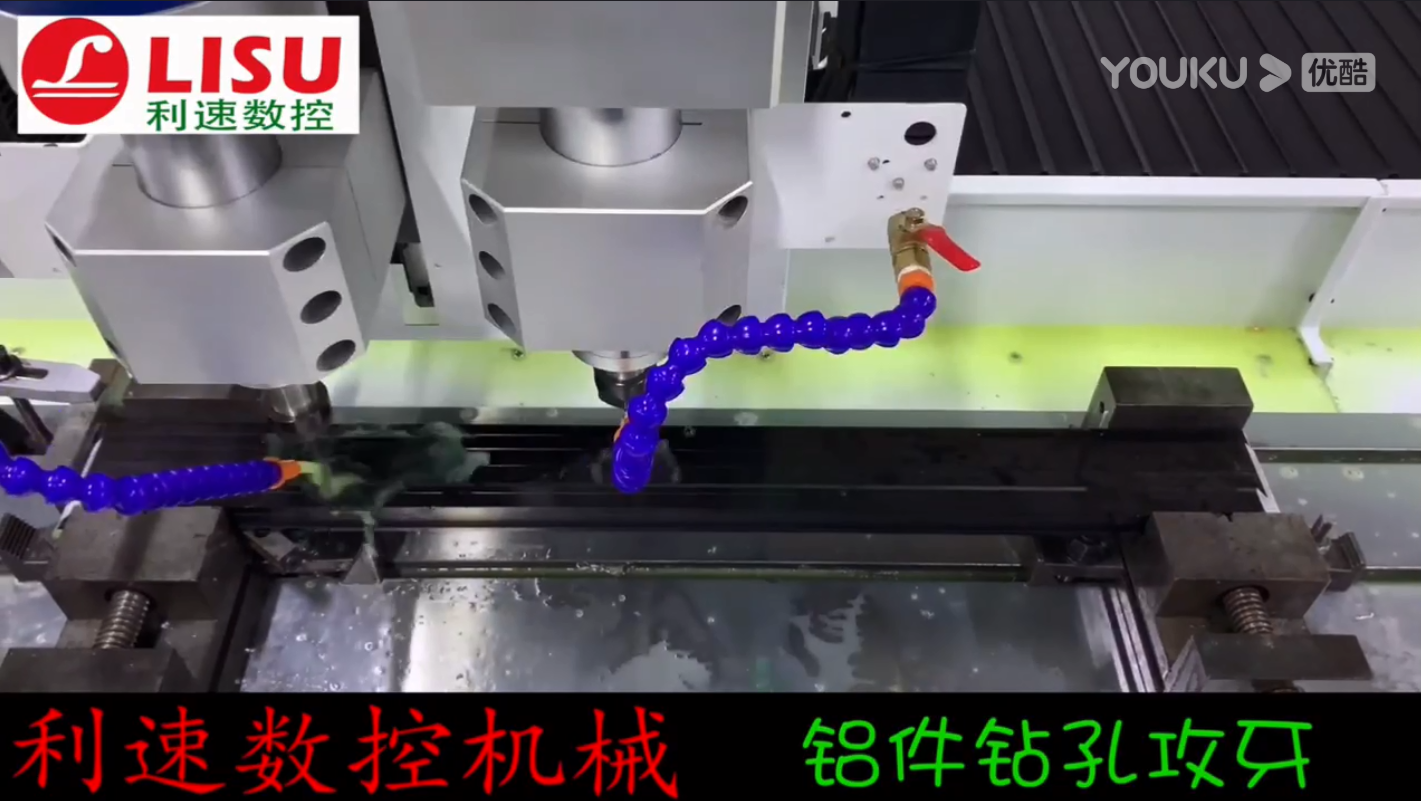 鋁材鉆孔攻牙機(jī)加工視頻，一次搞定