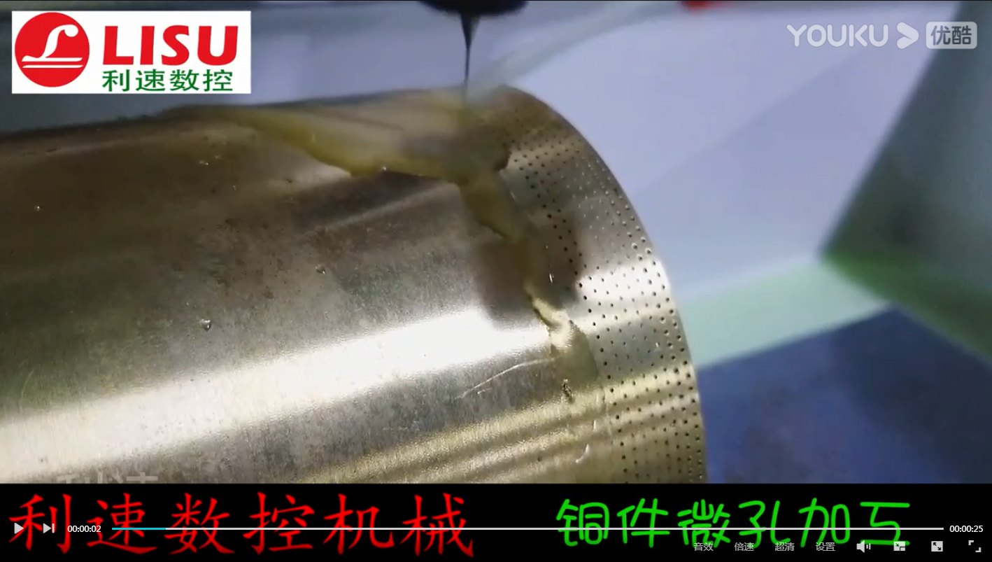 高速鉆孔機(jī)，銅件微孔加工，口碑與細(xì)節(jié)同在